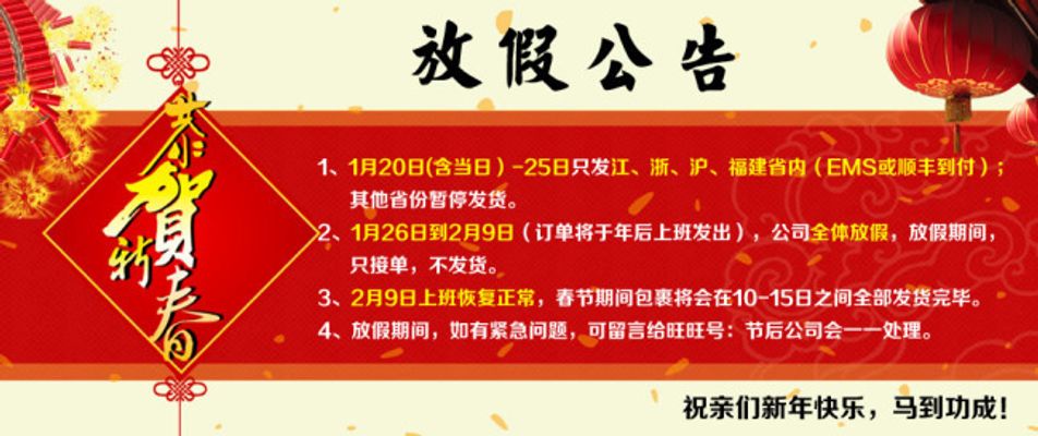 9月14日上市公司重要公告集锦：美的集团H股发行价为每股548港元